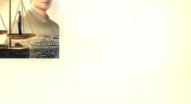 为什么观众爱看“宋运辉”王凯:知世故而不世故,历圆滑而弥天真
