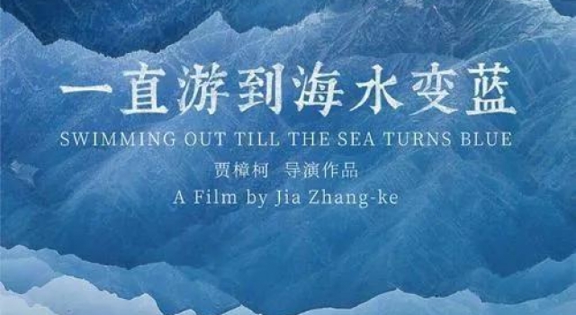 好消息!山西多部影视作品荣获国际国内各种奖项34项