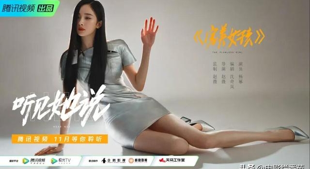 逃不开的“性侵”和“家暴”令人窒息,杨幂从影以来大尺度的表演