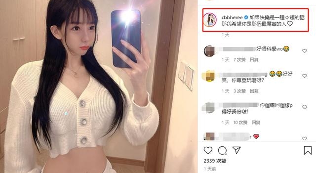 陈冠希旧爱晒性感照,上围肿胀修图太过,如今情陷金融男四处游玩