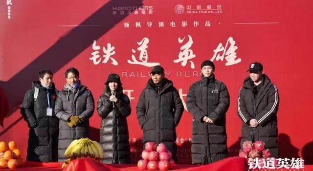 这部电影集结张涵予范伟两位影帝 讲述铁道英雄的热血故事