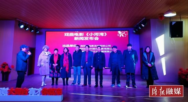 真造!这部戏曲电影地道“洛阳造”