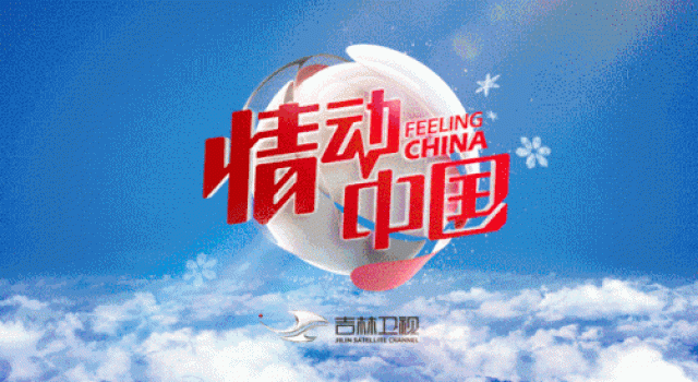 吉林卫视:年度好剧《三十而已》登陆吉林卫视