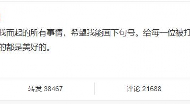 虞书欣被骂是老赖之女?粉丝网暴素人学生,自家偶像亲自出面道歉