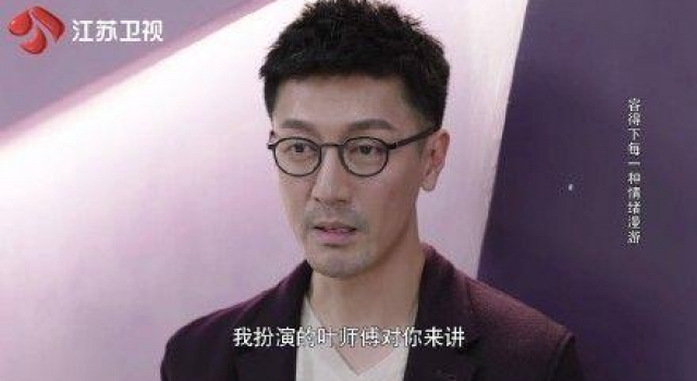 打破“演不了现代剧男一号”的魔咒,张鲁一“连胜”