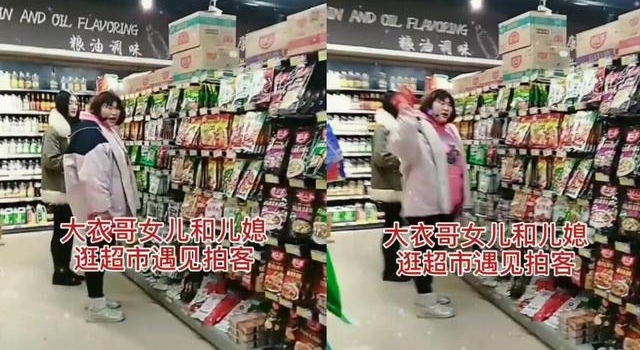 大衣哥女儿举起零食要打偷拍者,身材是嫂子两倍胖,被众网友求亲