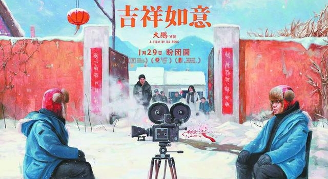 大鹏导演新作《吉祥如意》彻底文艺了一把,全片仅有一位专业演员