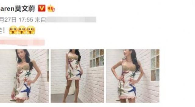 50岁莫文蔚万元项链炫富?钻石丝袜太晃眼,曾为腿买三千万保险