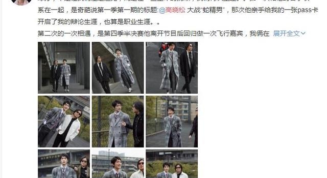 51岁高晓松近况,暴瘦30斤小细腿惹人羡,身材比例让人意外