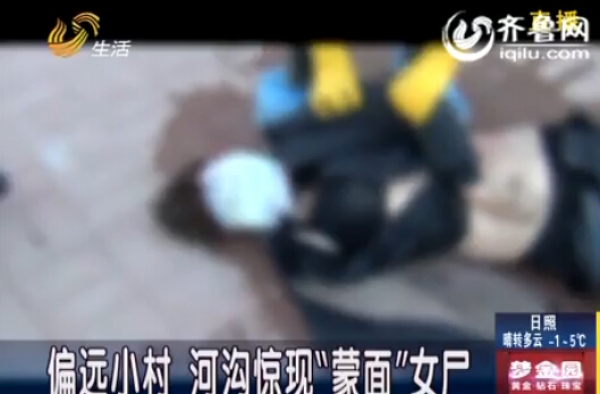 德州男子残忍杀死情人抛尸入河 被捕时企图畏罪服毒自杀