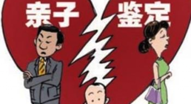 离异男子因前妻怀孕复婚 五年后才知自己喜当爹