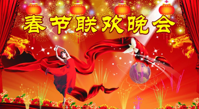 2016春晚语言节目单抢先看 郭德纲搭于谦演小品