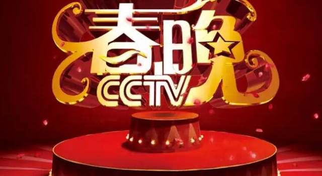2016年春晚节目单抢先看 大咖明星齐上阵