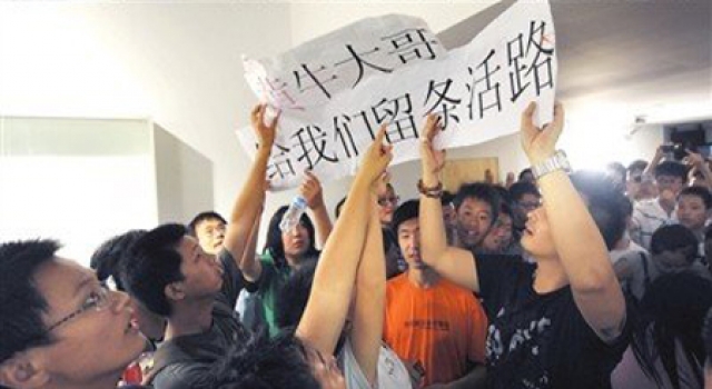 黄牛是什么意思？ 你是否偶遇过“黄牛党”？
