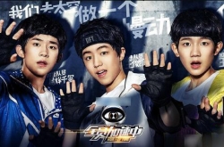ǧȫԱСܹھ TFBOYSͨؼ