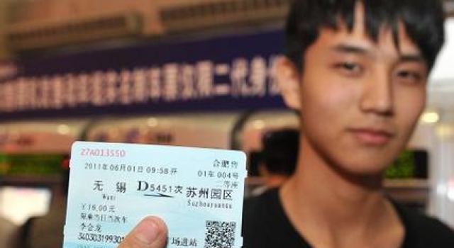 高铁买票需要注意什么?身份验证特别重要