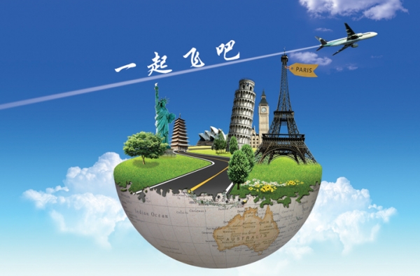 特价打折机票可以改签吗?打折机票改签费用明细