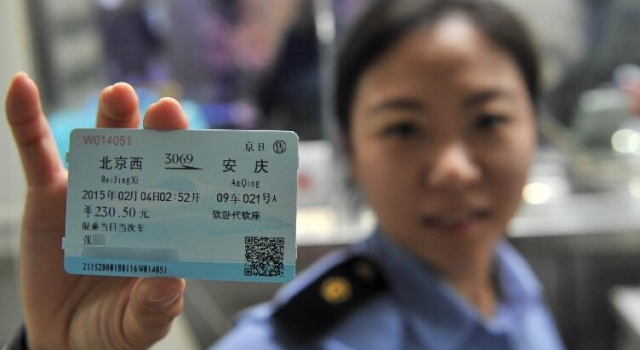 网上订票退票要手续费吗?网上订票如何退票才不烦心