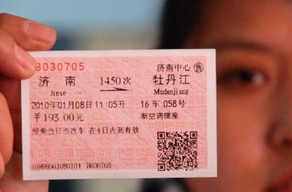 网上退票要手续费吗?机票退票证明要哪些?