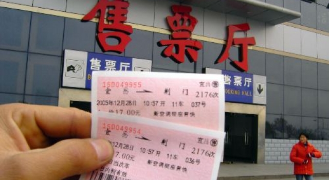 火车票退票扣多少钱？ 开车前24小时内扣取票价20%