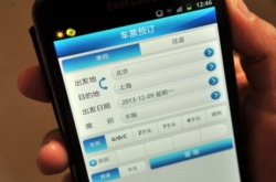 2015Ʊǩ¹涨48СʱϿɱվ