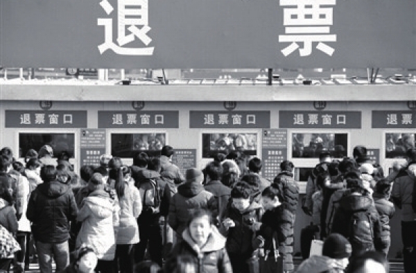 火车票退票地点规定 怎么退票比较划算？