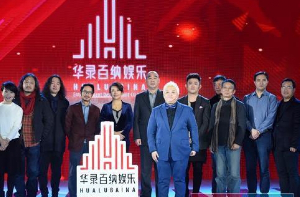 韩红退伍后当老板被证实 “我是歌手”巡演将是第一个项目