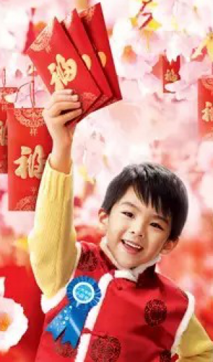 关于压岁钱的意义 寓意辟邪驱鬼保佑平安