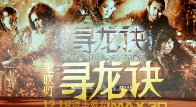 寻龙诀破11亿跻身华语电影前三甲 黄渤飙升为60亿帝