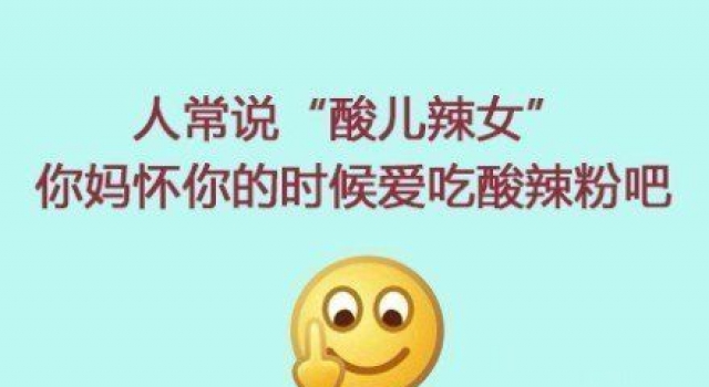 高手说话从不带脏字 撕逼专用