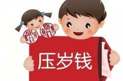 2016ѹǮô ġѪ