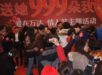 2016年情人节活动主题推荐 寻找你心中的女神
