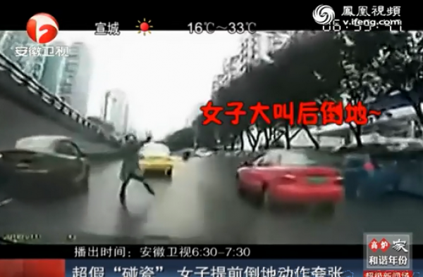 我去！超假碰瓷女张牙舞爪动作夸张 被识破后淡定走人