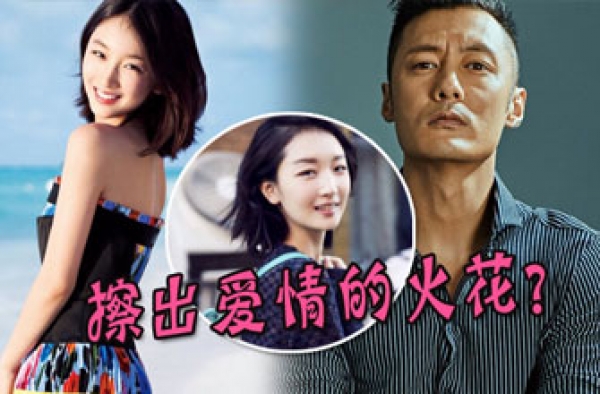 疑似周冬雨余文乐恋情曝光 众网友其呼：不能接受!