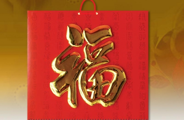 春节什么时候贴福字最好呢?谈谈那些春节贴福字的风俗