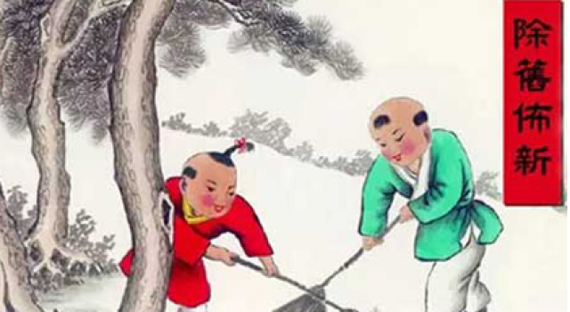 农历新年习俗都有哪些?各地习俗均不同
