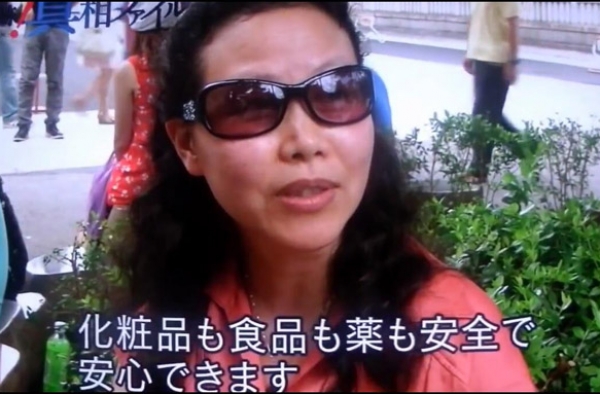 新年旅行日本华人坑华人 各大“黑店”专宰同胞