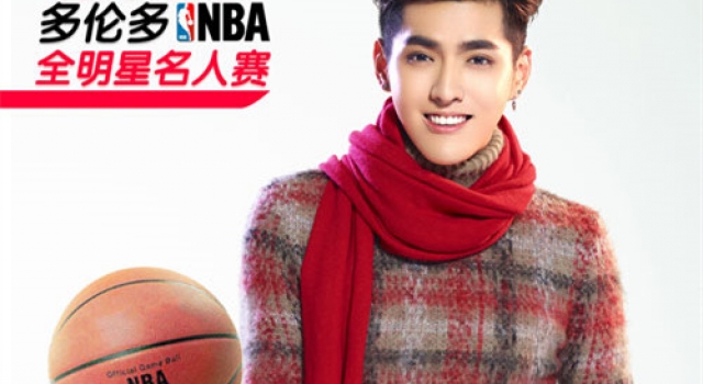 吴亦凡新年第一炮 亚洲第一位征战NBA名人赛