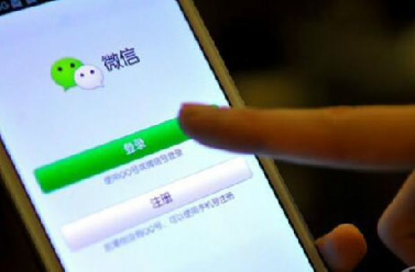 微信零钱提现收费:在帮用户支付手续费 银行喊冤否认