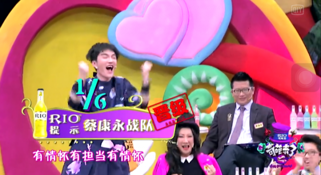 欧阳超咆哮脱口秀精彩不断 欧阳超致《奇葩说》场面失控