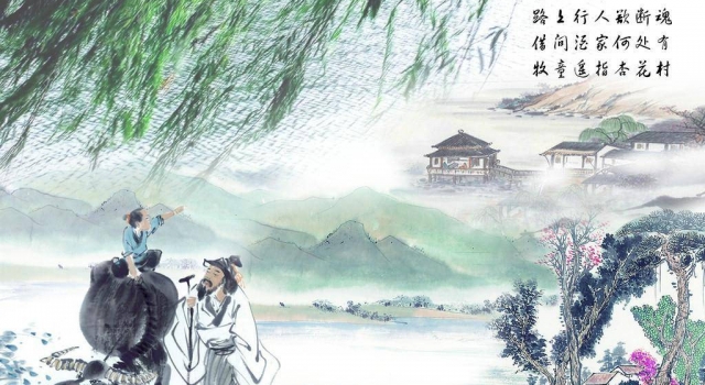 2016最新清明节祝福语：珍惜身边人把握眼前的岁月