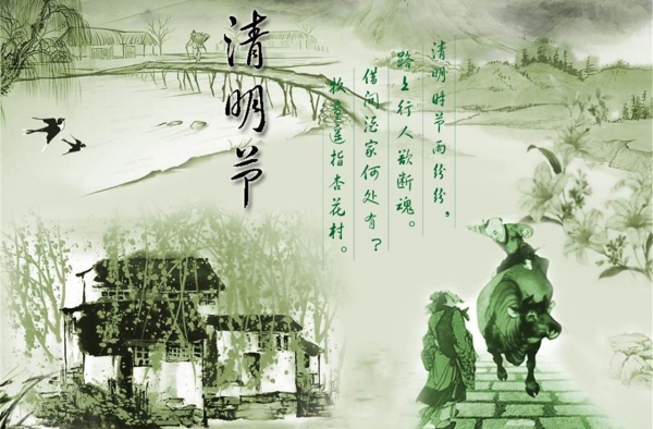 关于清明节的传说及由来 清明节为什么要扫墓呢？
