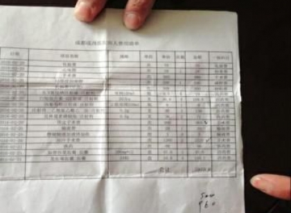 男子手术中途被要求加项目 费用翻4倍变6000