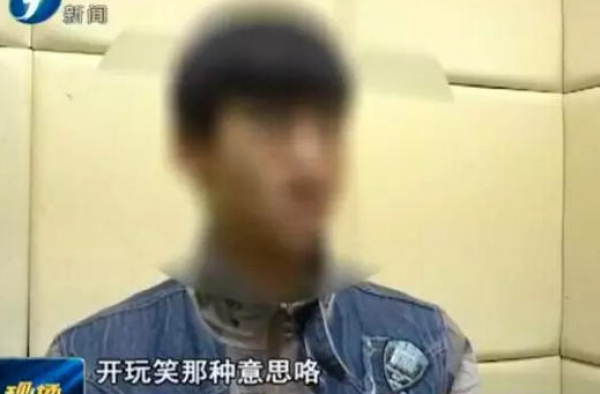 小伙约网友见面开房 嫌人家丑打消约炮想法改偷手机