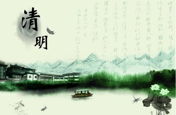 2016年清明节英语怎么说？ 让清明节走向国际化