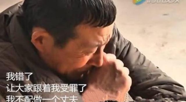 男子与侄媳妇私奔生子流浪 13年后返乡求原谅遭唾弃