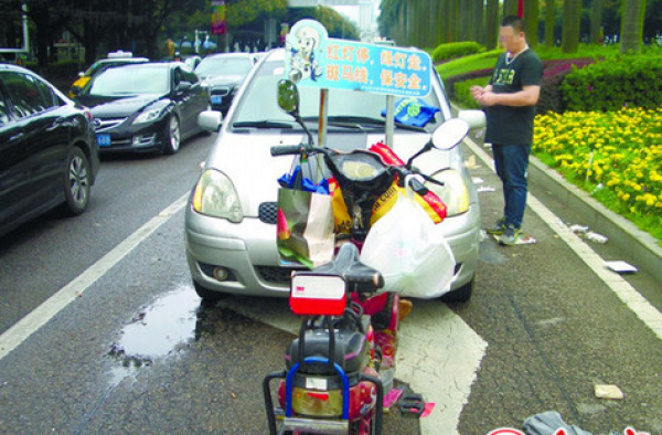 妈的智障？31岁男子电动车故意撞毁丰田车:为中国报仇