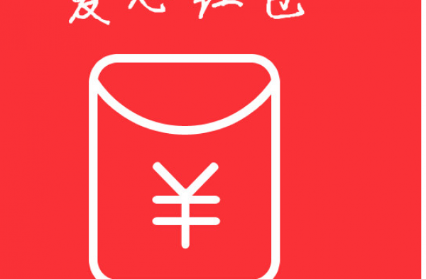 朋友圈发捐款红包救人 陌生网友全抢走回＂谢谢＂拒还