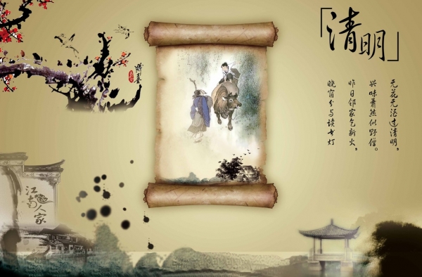 清明节的作文200字范文精选 做好清明回家扫墓的准备