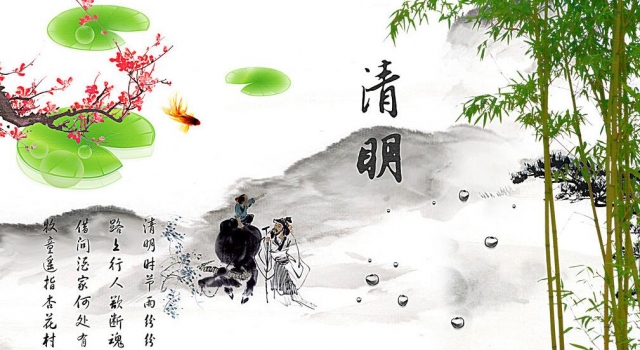 关于清明节的作文推荐 永远铭记和颂扬革命先烈的事迹